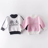 uploads/erp/collection/images/Baby Clothing/Engepapa/XU0397547/img_b/img_b_XU0397547_1_OUYGePcrt1XA75eaxFL-RWft3zzq-U13